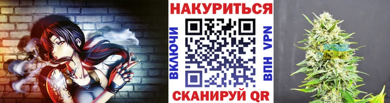 Купить наркоту Советский МАРИХУАНА  Альфа ПВП  КОКАИН  Гашиш  Галлюциногенные грибы  МЕФ 