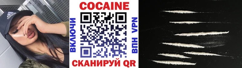 КОКАИН 97%  Советский 