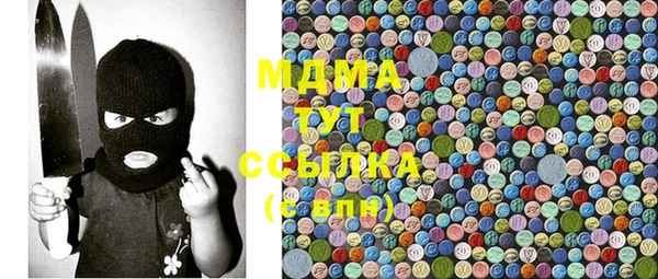ECSTASY Арсеньев