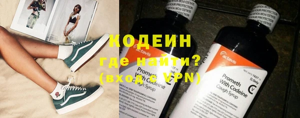 гашиш Армянск