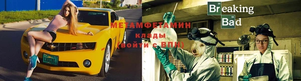 гашиш Армянск