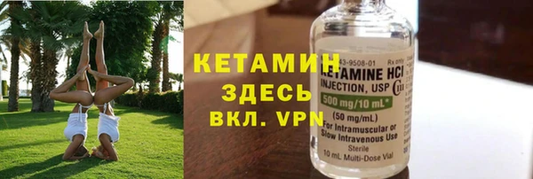 ECSTASY Арсеньев