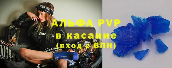 ECSTASY Арсеньев