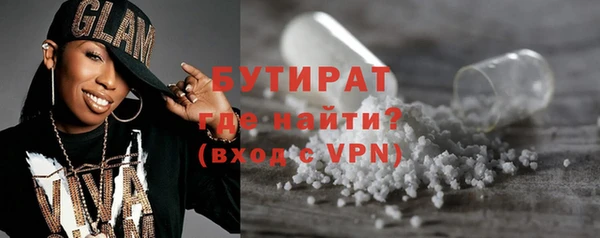 ECSTASY Арсеньев