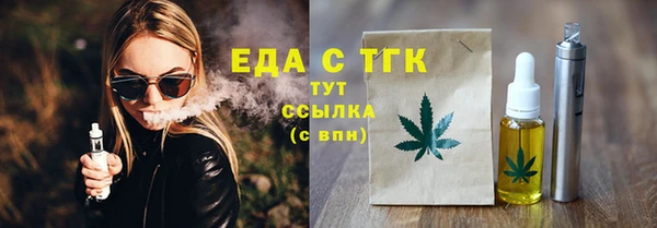 гашиш Армянск