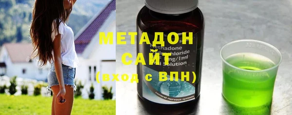 гашиш Армянск