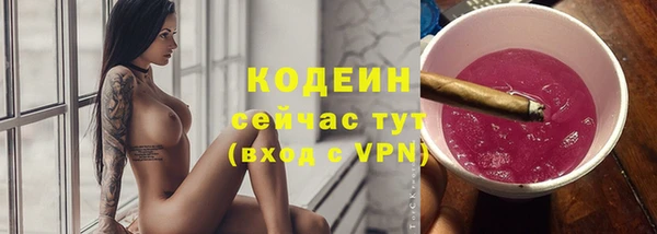 ECSTASY Арсеньев
