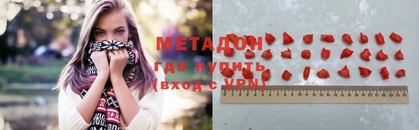 гашиш Армянск