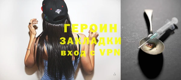 гашиш Армянск