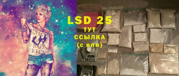 ECSTASY Арсеньев