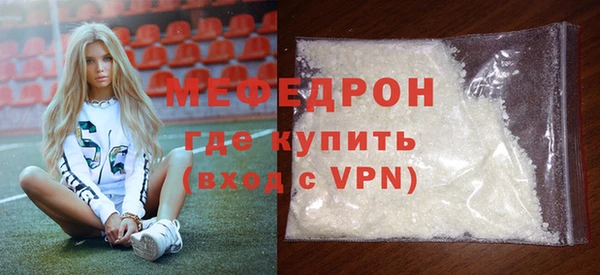 ECSTASY Арсеньев