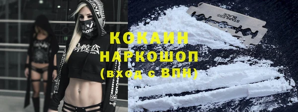 ECSTASY Арсеньев
