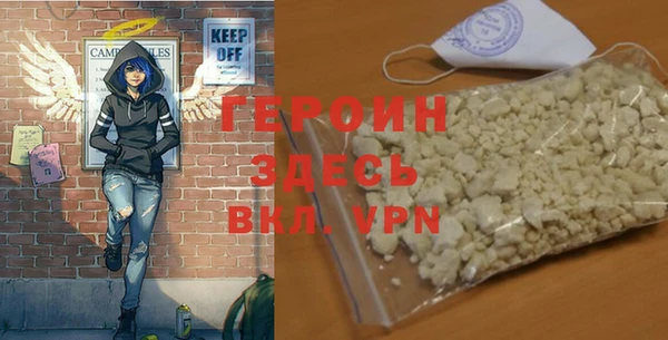 гашиш Армянск