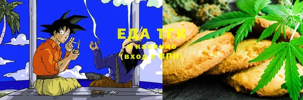 MESCALINE Протвино