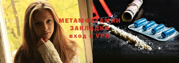 гашиш Армянск