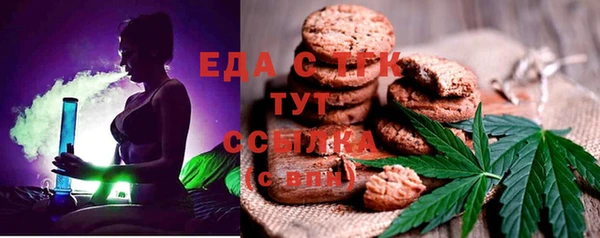 гашиш Армянск
