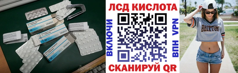 даркнет сайт  Советский  Лсд 25 экстази кислота 
