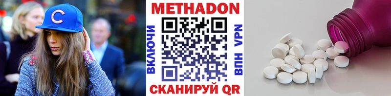 МЕТАДОН белоснежный Советский