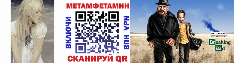 мега ССЫЛКА  Советский  Первитин пудра 