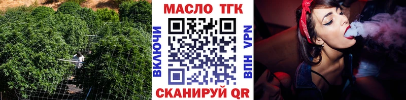Дистиллят ТГК вейп с тгк  Советский 